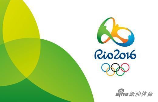 2016年 里约奥运会